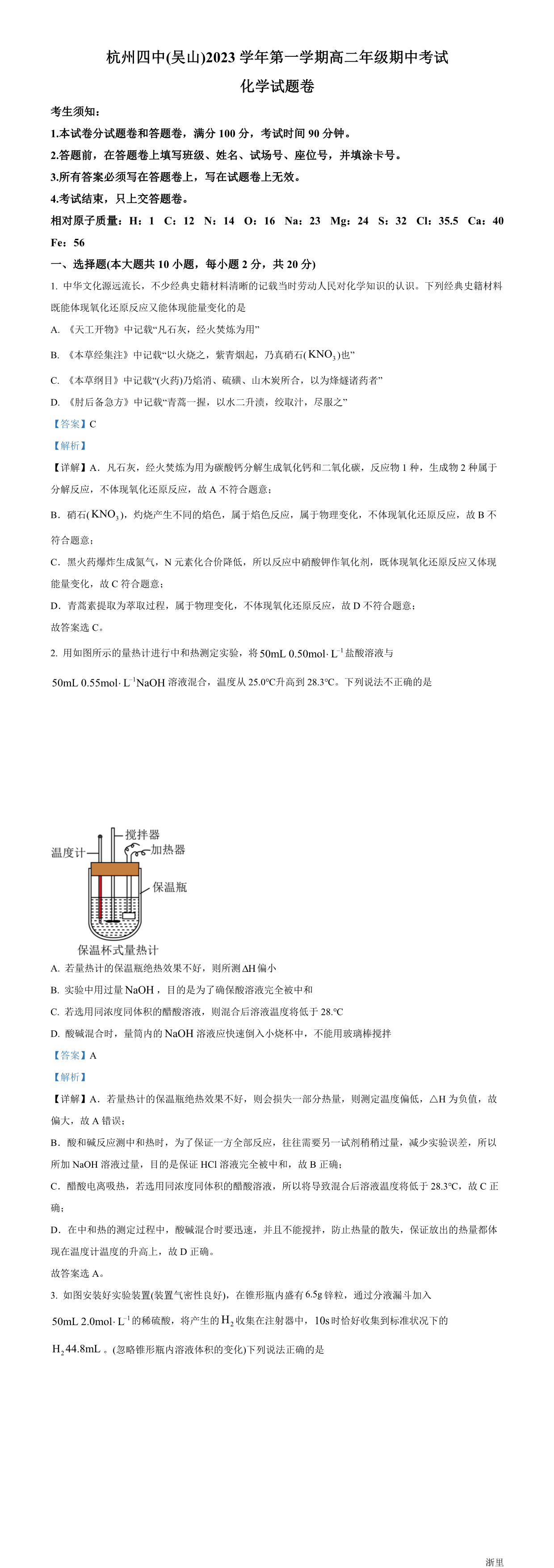 缩略图
